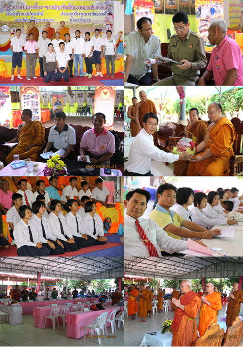 ปทุมรัตต์รุด งานบวชปลอดเหล้า เต็มพื้นที่