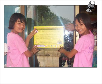 เด็กจิตอาสากับภารกิจเผยแพร่ พรบ.คุมน้ำเมา