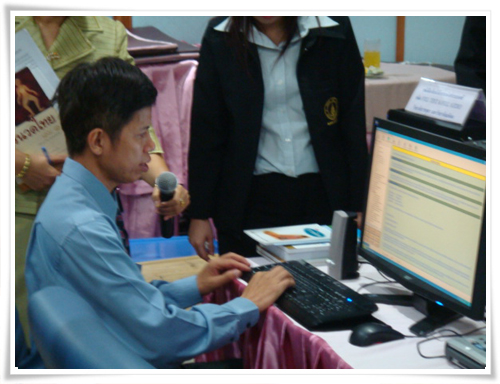 เปิดตัวหลักสูตรพัฒนาศักยภาพผู้พิการทางสายตา