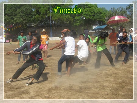 งานวันเด็กบ้านนาห้าง-โนนศาลา ความสุขของคนชายขอบ