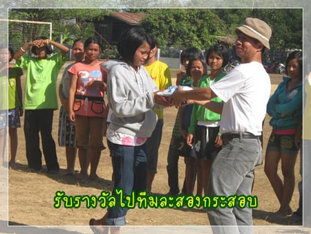 งานวันเด็กบ้านนาห้าง-โนนศาลา ความสุขของคนชายขอบ