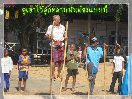งานวันเด็กบ้านนาห้าง-โนนศาลา ความสุขของคนชายขอบ