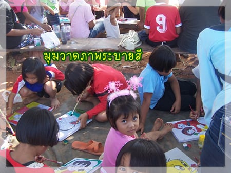 งานวันเด็กบ้านนาห้าง-โนนศาลา ความสุขของคนชายขอบ