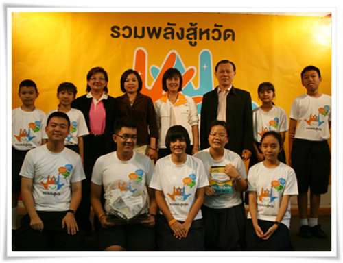 สสส.ร่วมกับ สพฐ.สร้างภูมิคุ้มกันหวัด 09 ให้เด็กไทยทั่วประเทศ