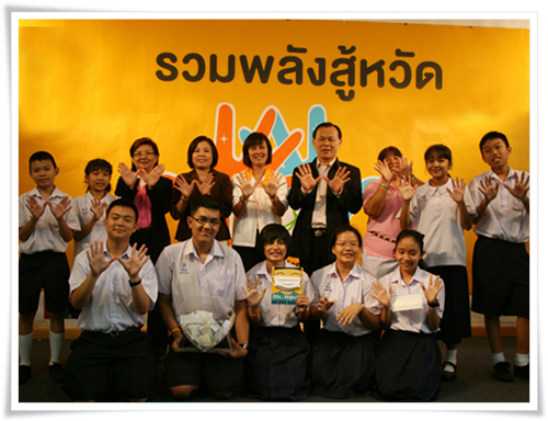 สสส.ร่วมกับ สพฐ.สร้างภูมิคุ้มกันหวัด 09 ให้เด็กไทยทั่วประเทศ