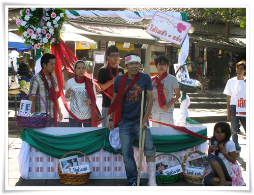 ประมวลภาพรณรงค์ให้ประชาชนงดให้เหล้าเป็นของขวัญปีใหม่