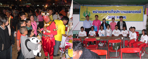 งานไหมขอนแก่น ลดสถิติเจ็บตาย