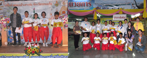 งานไหมขอนแก่น ลดสถิติเจ็บตาย