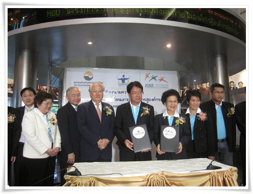 “Happy 8 Workplace” ความสุข 8 ประการ ในที่ทำงาน
