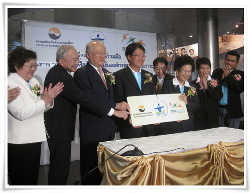 “Happy 8 Workplace” ความสุข 8 ประการ ในที่ทำงาน