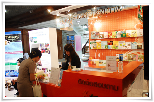 ประมวลภาพงานเปิดแล้ว “ศูนย์สร้างเสริมสุขภาพในองค์กรนิติบัญญัติ”