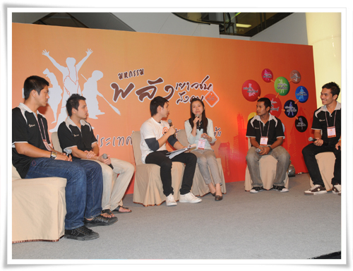 ประมวลภาพงานมหกรรมพลังเยาวชนระหว่างวันที่ 9 – 11 ต.ค. 2552 ที่พารากอน