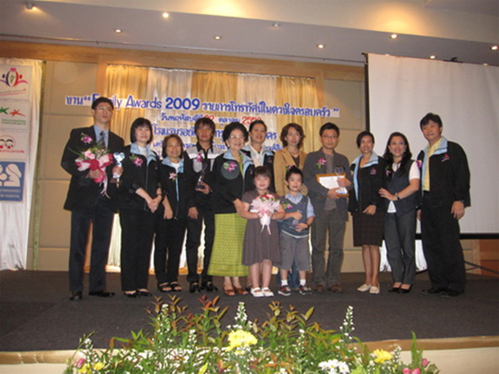 “ Family Awards 2009 รายการโทรทัศน์ในดวงใจครอบครัว”