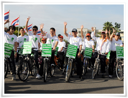 ประมวลภาพงาน “Car free day : หยุดใช้รถ เพิ่มพลังกาย ใช้รถสาธารณะ”