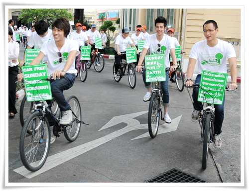 ประมวลภาพงาน “Car free day : หยุดใช้รถ เพิ่มพลังกาย ใช้รถสาธารณะ”