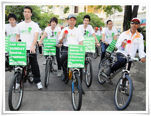 ประมวลภาพงาน “Car free day : หยุดใช้รถ เพิ่มพลังกาย ใช้รถสาธารณะ”