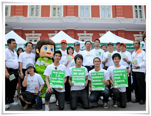 ประมวลภาพงาน “Car free day : หยุดใช้รถ เพิ่มพลังกาย ใช้รถสาธารณะ”