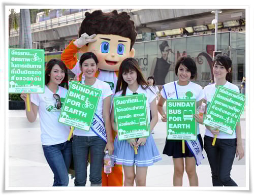 ประมวลภาพงาน “Car Free Sunday หยุดใช้รถ เพิ่มพลังกาย ใช้รถสาธารณะ 7 วัน 1 ครั้ง เพื่อคุณ เพื่อเรา เพื่อโลก”