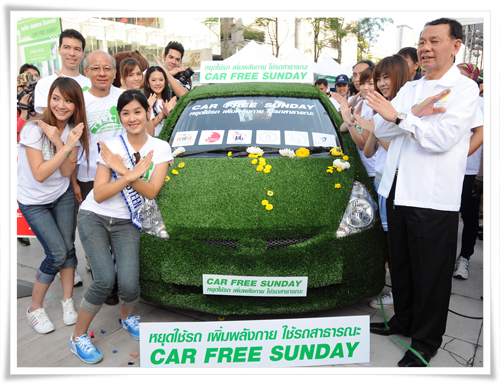 ประมวลภาพงาน “Car Free Sunday หยุดใช้รถ เพิ่มพลังกาย ใช้รถสาธารณะ 7 วัน 1 ครั้ง เพื่อคุณ เพื่อเรา เพื่อโลก”