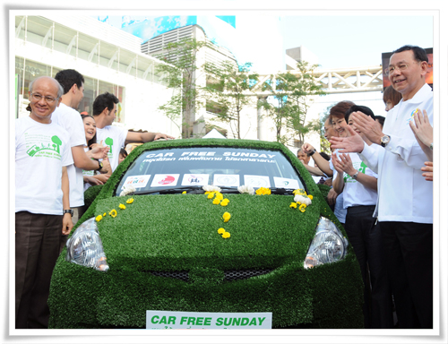 ประมวลภาพงาน “Car Free Sunday หยุดใช้รถ เพิ่มพลังกาย ใช้รถสาธารณะ 7 วัน 1 ครั้ง เพื่อคุณ เพื่อเรา เพื่อโลก”