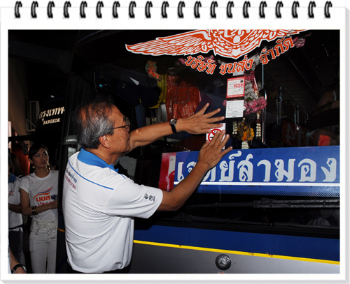 ประมวลภาพงานแถลงข่าวโครงการการดำเนินการจัดเขตปลอดบุหรี่ตามกฎหมายด้านคมนาคม  : สถานีขนส่งปลอดบุหรี่