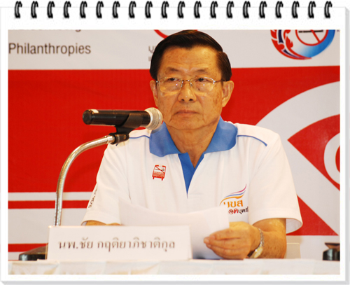 ประมวลภาพงานแถลงข่าวโครงการการดำเนินการจัดเขตปลอดบุหรี่ตามกฎหมายด้านคมนาคม  : สถานีขนส่งปลอดบุหรี่