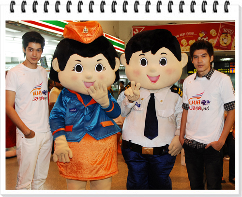 ประมวลภาพงานแถลงข่าวโครงการการดำเนินการจัดเขตปลอดบุหรี่ตามกฎหมายด้านคมนาคม  : สถานีขนส่งปลอดบุหรี่