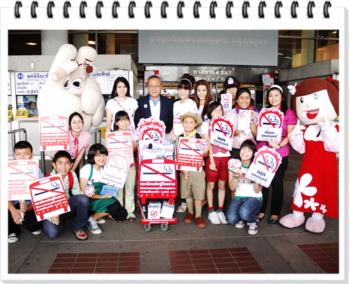 ประมวลภาพงานแถลงข่าวโครงการการดำเนินการจัดเขตปลอดบุหรี่ตามกฎหมายด้านคมนาคม  : สถานีขนส่งปลอดบุหรี่