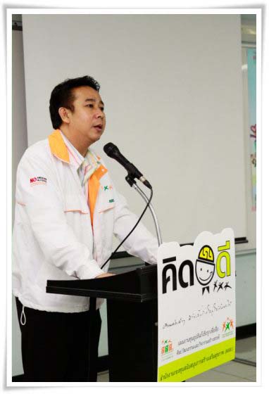 เวิร์กช็อปสื่อสร้างสรรค์ “คิดดี โปรเจกต์ 5” เวทีโอกาส สำหรับเยาวชนคิดดี