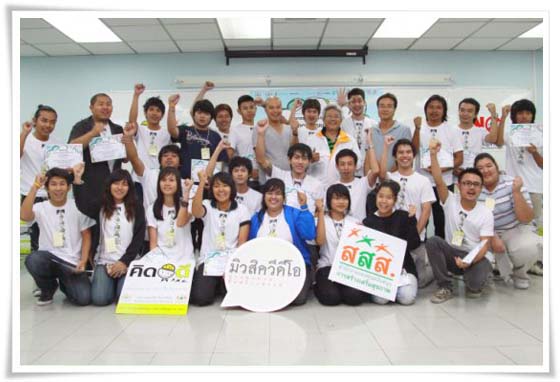 เวิร์กช็อปสื่อสร้างสรรค์ “คิดดี โปรเจกต์ 5” เวทีโอกาส สำหรับเยาวชนคิดดี