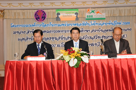 ประมวลภาพงานแถลงข่าว “สกอ.จับมือคณะอนุกรรมการฯหวัด 2009 สสส. รวมพลังป้องกันไข้หวัด 2009”