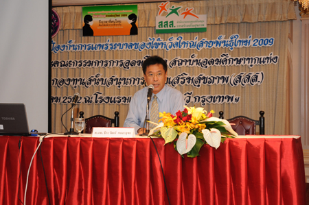 ประมวลภาพงานแถลงข่าว “สกอ.จับมือคณะอนุกรรมการฯหวัด 2009 สสส. รวมพลังป้องกันไข้หวัด 2009”