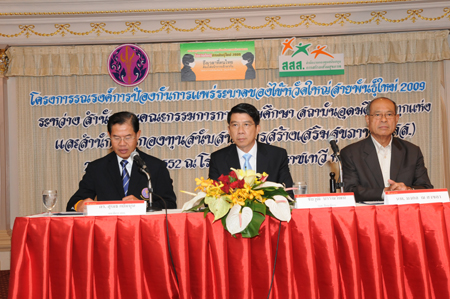 ประมวลภาพงานแถลงข่าว “สกอ.จับมือคณะอนุกรรมการฯหวัด 2009 สสส. รวมพลังป้องกันไข้หวัด 2009”