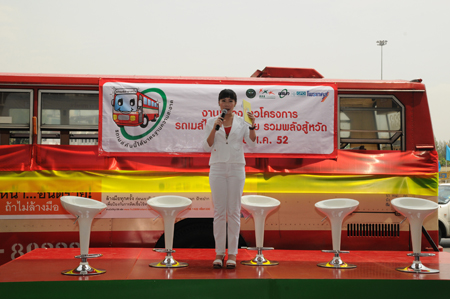 ประมวลภาพงาน “รถเมล์ไทยปลอดภัย รวมพลังสู้หวัด 2009 (Hygiene Bus)”