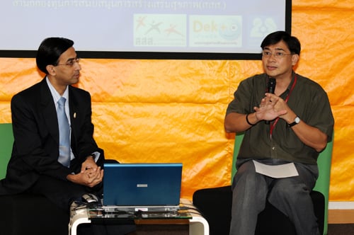 ประมวลภาพงานแถลงข่าว “แม่…ผู้สร้างทุนชีวิตลูก”