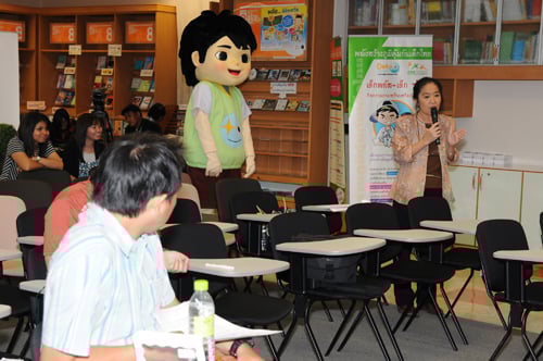 ประมวลภาพงานแถลงข่าว “แม่…ผู้สร้างทุนชีวิตลูก”