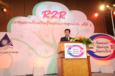 ประมวลภาพการประชุมแลกเปลี่ยนเรียนรู้จากงานประจำสู่งานวิจัย R2R:เพิ่มคุณค่าพัฒนาคนพัฒนาบริการ 16-17 ก.ค.52 ณ รร.ริชมอนด์