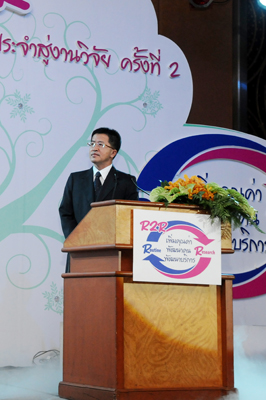 ประมวลภาพการประชุมแลกเปลี่ยนเรียนรู้จากงานประจำสู่งานวิจัย R2R:เพิ่มคุณค่าพัฒนาคนพัฒนาบริการ 16-17 ก.ค.52 ณ รร.ริชมอนด์