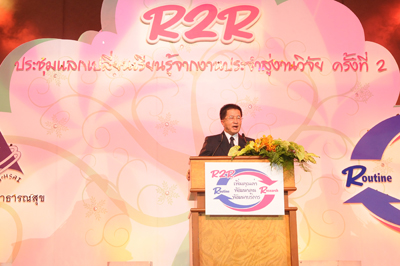 ประมวลภาพการประชุมแลกเปลี่ยนเรียนรู้จากงานประจำสู่งานวิจัย R2R:เพิ่มคุณค่าพัฒนาคนพัฒนาบริการ 16-17 ก.ค.52 ณ รร.ริชมอนด์