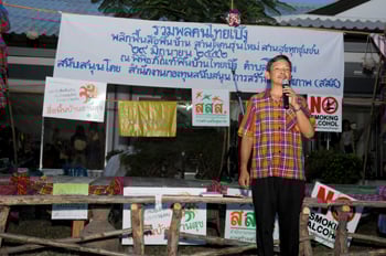 ประมวลภาพงาน“รวมพลคนไทยเบิ้ง” 29 มิ.ย.52 ณ พิพิธภัณฑ์พื้นบ้านไทยเบิ้งโคกสลุง จ.ลพบุรี