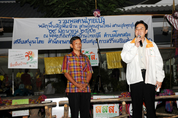 ประมวลภาพงาน“รวมพลคนไทยเบิ้ง” 29 มิ.ย.52 ณ พิพิธภัณฑ์พื้นบ้านไทยเบิ้งโคกสลุง จ.ลพบุรี