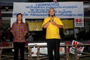 ประมวลภาพงาน“รวมพลคนไทยเบิ้ง” 29 มิ.ย.52 ณ พิพิธภัณฑ์พื้นบ้านไทยเบิ้งโคกสลุง จ.ลพบุรี