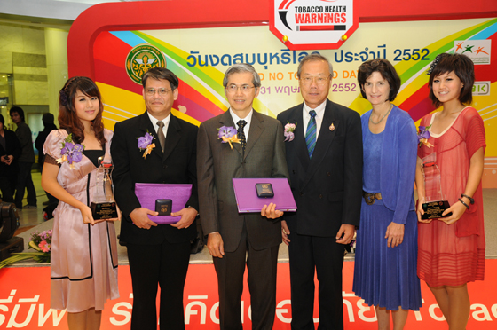 ประมวลภาพงานวันงดสูบบุหรี่โลก 31 พ.ค. 52 ศูนย์การค้าเอ็มบีเค เซ็นเตอร์
