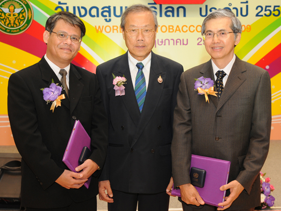 ประมวลภาพงานวันงดสูบบุหรี่โลก 31 พ.ค. 52 ศูนย์การค้าเอ็มบีเค เซ็นเตอร์