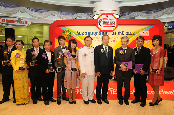 ประมวลภาพงานวันงดสูบบุหรี่โลก 31 พ.ค. 52 ศูนย์การค้าเอ็มบีเค เซ็นเตอร์