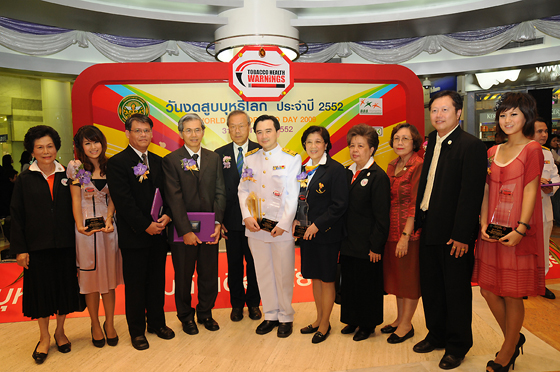 ประมวลภาพงานวันงดสูบบุหรี่โลก 31 พ.ค. 52 ศูนย์การค้าเอ็มบีเค เซ็นเตอร์