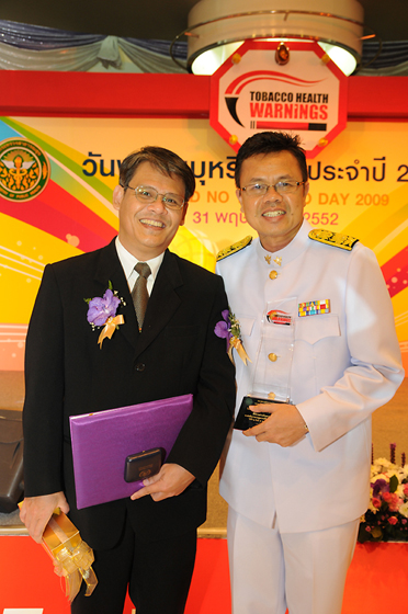ประมวลภาพงานวันงดสูบบุหรี่โลก 31 พ.ค. 52 ศูนย์การค้าเอ็มบีเค เซ็นเตอร์