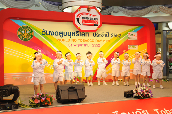 ประมวลภาพงานวันงดสูบบุหรี่โลก 31 พ.ค. 52 ศูนย์การค้าเอ็มบีเค เซ็นเตอร์