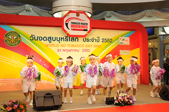 ประมวลภาพงานวันงดสูบบุหรี่โลก 31 พ.ค. 52 ศูนย์การค้าเอ็มบีเค เซ็นเตอร์