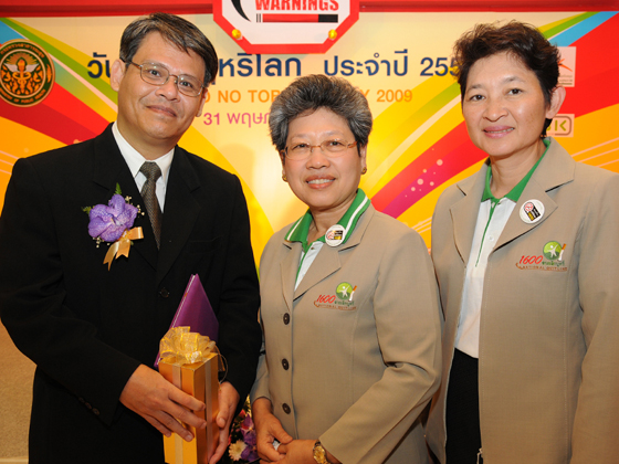 ประมวลภาพงานวันงดสูบบุหรี่โลก 31 พ.ค. 52 ศูนย์การค้าเอ็มบีเค เซ็นเตอร์